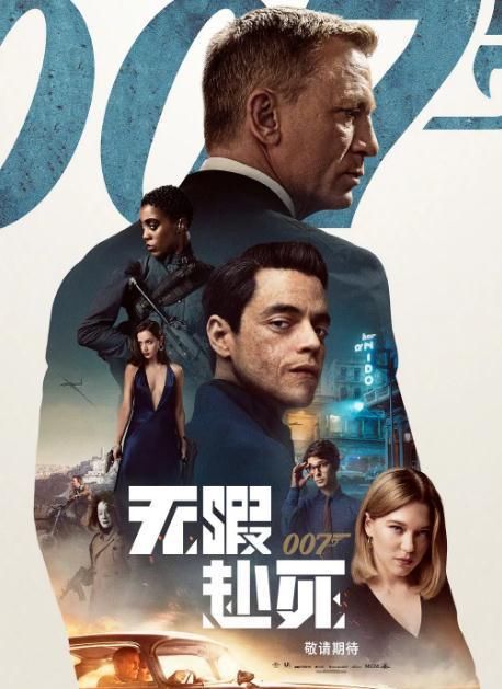 热门影视《破局者联盟》剧照
